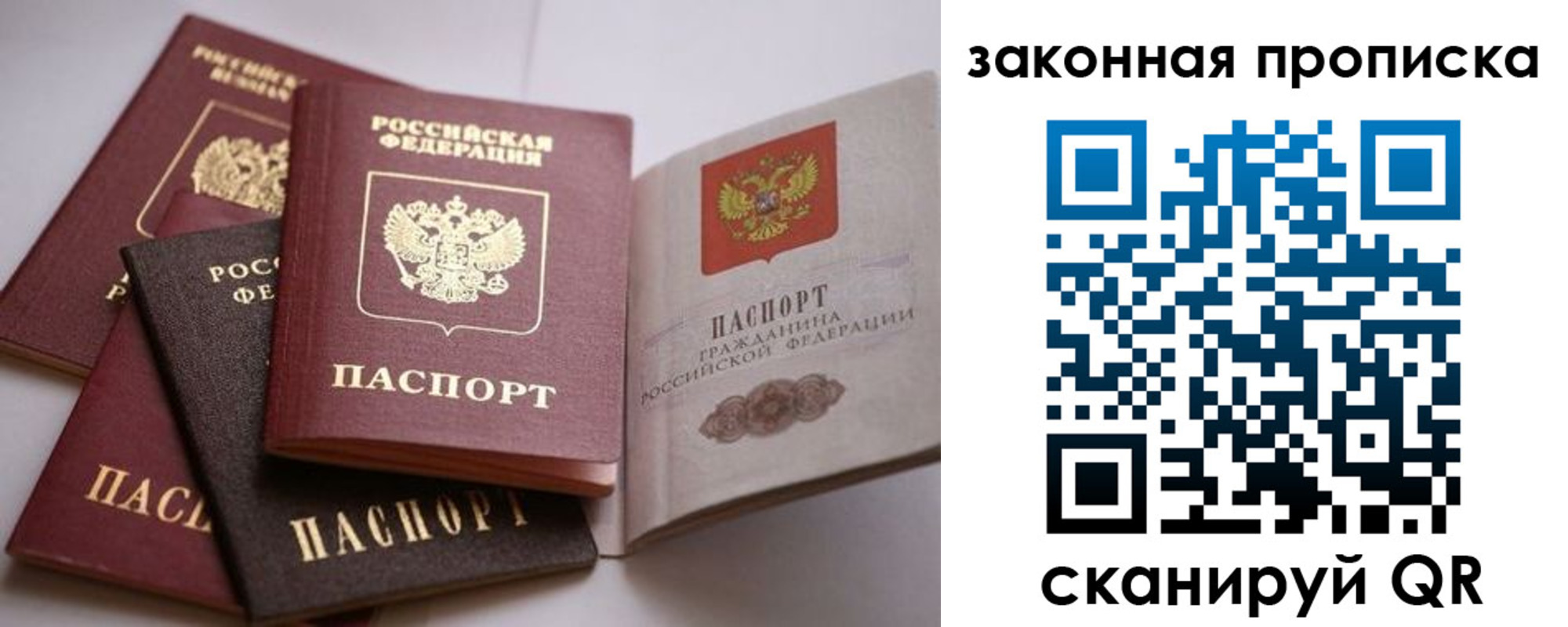 регистрация для дет. сада в Беломорске