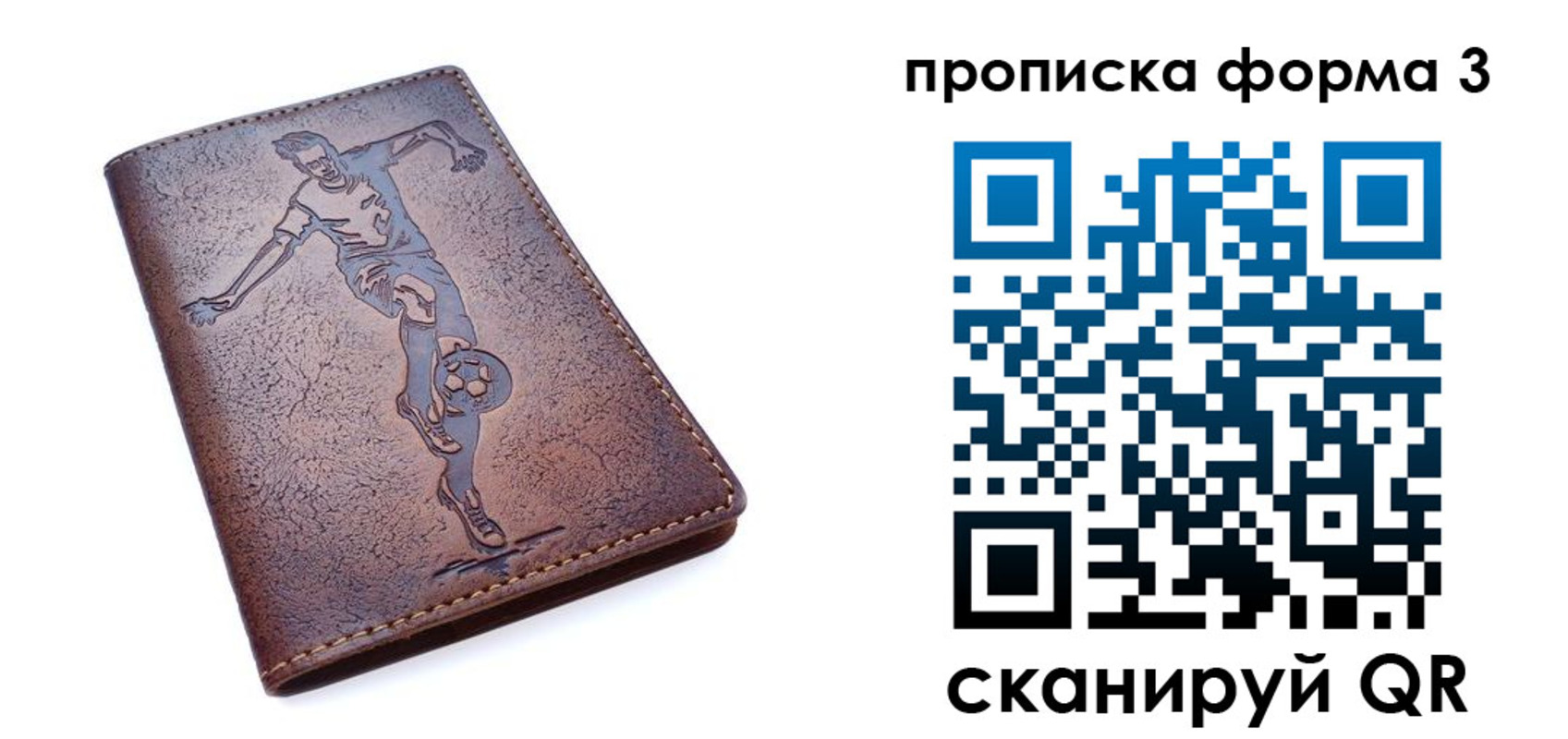 прописка в квартире в Беломорске