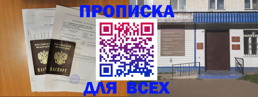 форма 3 в Беломорске